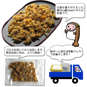 全量を盛り付けてみました
