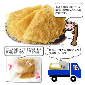 全量を盛り付けてみました!