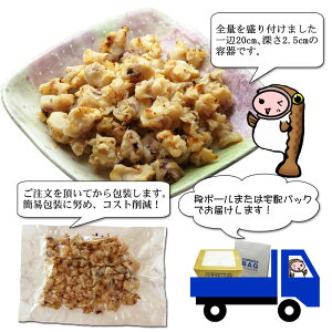 全量を盛り付けてみました