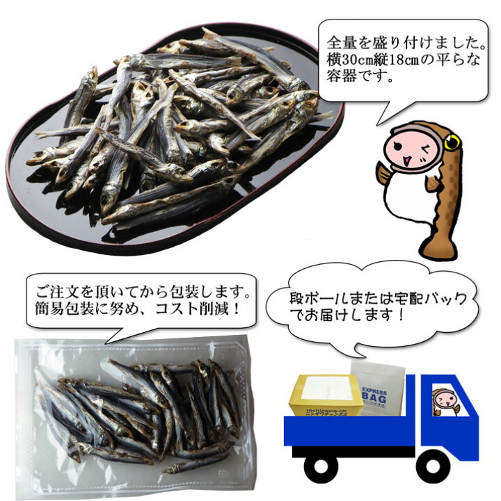 楽天市場 24時間注目アイテム 焼めざし 2g 目刺し めざし 煮干し イワシ 鰯 おつまみ 珍味 ニシザワチャンネル