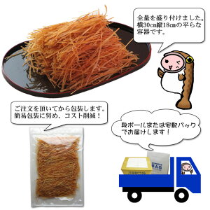 全量を盛り付けてみました