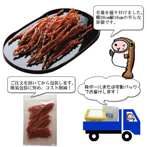 全量を盛り付けてみました