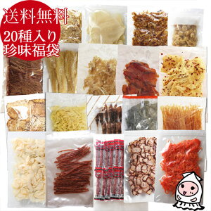 おつまみ ギフト 1000円 食品の人気商品 通販 価格比較 価格 Com