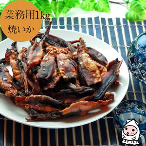 するめ 1kgの人気商品 通販 価格比較 価格 Com