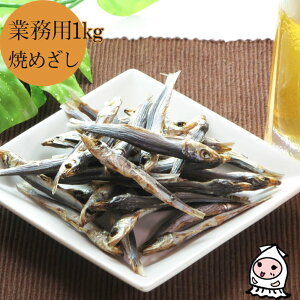 煮干し つまみ 食品の人気商品 通販 価格比較 価格 Com