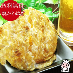 カワハギ 魚介類の人気商品 通販 価格比較 価格 Com カワハギ 魚介類の人気商品 通販 価格比較 価格 Com