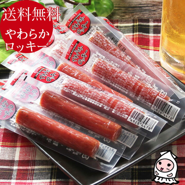 楽天市場】珍味 おつまみ 乾き物【 ゆうパケ送料無料 】ドライ 