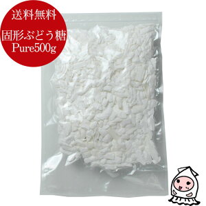 Ō`uhEPure 500g y䂤pPz Ԃǂ  Ot@Ci  P _CGbgVK[ ⋋ Ygp H