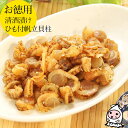 新潟銘酒能鷹使用 国産 清酒漬ひも付帆立貝 120g 【 大袋ファミリーサイズ 】1,200円均一 ほたて貝 珍味 帆立 炊き込みご飯の素 おかず 酒の肴 送料込 日本酒漬け 晩酌のお供 ポイント消化 おやつ お試し 珍味 おつまみ 乾き物