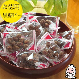 【エントリーでポイント5倍 8/4～8/11】 ミニ蜂蜜黒糖豆 600g 【 大袋ファミリーサイズ 】1200円均一 卸値価格黒糖豆 ドライ甘納豆 豆菓子 ピーナッツ 落花生 おつまみ 珍味【コンビニ受取対応商品】父の日 プレゼント 食べ物 ギフトおやつ 駄菓子 個包装 ピロ包装