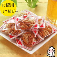 ミニ柿ピーナッツ 600g 【 大袋ファミリーサイズ 】 1200円均一 珍味 おつまみ 乾き物 お徳用 おやつ 駄…