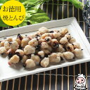 【エントリーでポイント5倍 7/19～7/26】 焼とんび 280g 【 大袋ファミリーサイズ 】1200円均一 珍味 おつまみ 乾き物 お徳用 卸値価格いかとんび イカトンビ イカ くちばし 烏賊觜 トンビ 珍味【コンビニ受取対応商品】父の日 プレゼント 食べ物 ギフト