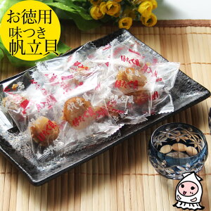 【業務用】帆立貝ひも1000円!/ホタテ/おつまみ/珍味