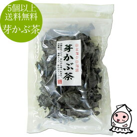 【 5個以上で送料無料 】 めかぶ 海藻 昆布茶 自然食品 薬味 お取り寄せ 珍味 海の恵み お湯を注ぐだけ 芽かぶ茶 648円 スープ めかぶスープ お茶漬け 海鮮スープ【 コンビニ受け取り対象商品 】