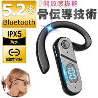 骨伝導イヤホン ワイヤレスイヤホン 骨伝導 ヘッドホン Bluetooth イヤホン マイク付き ワイヤレス イヤ…