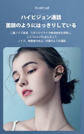 骨伝導イヤホン 本物 超美品！Bluetooth5.3 高音質 骨伝導イヤホン 生活防水 会議/在宅勤務/散歩/スポーツにおすすめ 快適 音漏れ防止耳掛け式 骨伝導イヤホン ワイヤレスイヤホン 骨伝導 ヘッドホン Bluetooth イヤホン マイク付き ワイヤレス イヤホン スポーツ