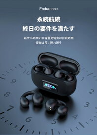 骨伝導イヤホン 本物 超美品！Bluetooth5.3 高音質 骨伝導イヤホン 生活防水 会議/在宅勤務/散歩/スポーツにおすすめ 快適 音漏れ防止耳掛け式 骨伝導イヤホン ワイヤレスイヤホン 骨伝導 ヘッドホン Bluetooth イヤホン マイク付き ワイヤレス イヤホン スポーツ