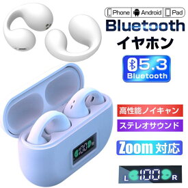 骨伝導イヤホン 本物 超美品！Bluetooth5.3 高音質 骨伝導イヤホン 生活防水 会議/在宅勤務/散歩/スポーツにおすすめ 快適 音漏れ防止耳掛け式 骨伝導イヤホン ワイヤレスイヤホン 骨伝導 ヘッドホン Bluetooth イヤホン マイク付き ワイヤレス イヤホン スポーツ