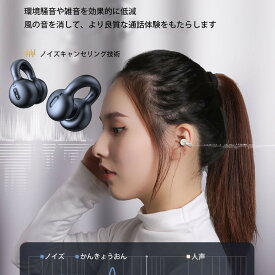 骨伝導イヤホン 本物 超美品！Bluetooth5.3 高音質 骨伝導イヤホン 生活防水 会議/在宅勤務/散歩/スポーツにおすすめ 快適 音漏れ防止耳掛け式 骨伝導イヤホン ワイヤレスイヤホン 骨伝導 ヘッドホン Bluetooth イヤホン マイク付き ワイヤレス イヤホン スポーツ