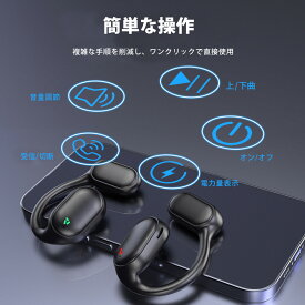 骨伝導イヤホン 本物 超美品！Bluetooth5.3 高音質 骨伝導イヤホン 生活防水 会議/在宅勤務/散歩/スポーツにおすすめ 快適 音漏れ防止耳掛け式 骨伝導イヤホン ワイヤレスイヤホン 骨伝導 ヘッドホン Bluetooth イヤホン マイク付き ワイヤレス イヤホン スポーツ