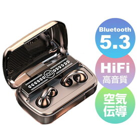 レビューで特典GET！骨伝導イヤホン 本物 超美品！Bluetooth5.3 高音質 骨伝導イヤホン 生活防水 会議/在宅勤務/散歩/スポーツにおすすめ 快適 音漏れ防止耳掛け式 骨伝導イヤホン ワイヤレスイヤホン 骨伝導 ヘッドホン Bluetooth イヤホン マイク付き ワイヤレス イヤホン