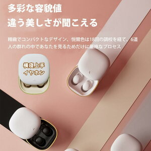 yQCz ɕSɂz y2g Q mCYLZO  Qz ɂȂ CX pCz Bluetooth QȂ SCXCz ~jTC