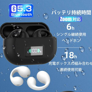 y`Cz }CNt ӂȂz CJt^̃Cz CXCz bluetooth5.3 K Rh~| bluetooth Cz mCYLZO d