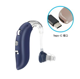 【日本語説明書】集音器 片耳セット ショップ正規品 充電式 耳掛け式 TV通販 軽量