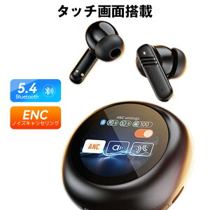 y{ʁz^b`ʓڃXN[CXCz Ԏ鍂xTEh ANC ENCmCYLZOƒxXeITEhBT5.4Cz