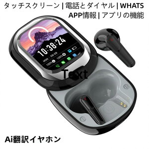 _|@Cz^ + Av̋@\WHATSAPPʒm^ ^b`XN[ 葀֗ Bluetooth5.4 HDʘb  dbƃ_C c/ݑΖ/U/X|[cɂ K wbhtHT