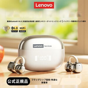 ���� Lenovo �y���`�� �C���z�� �C���[�J�t Bluetooth6.0 �c�ʕ\���z�C���J�t�^�̃C���z�� ���C�����X�C���z�� ���K ���R��h�~���|���� bluetooth �C���z�� �m�C�Y�L�����Z�����O �d�ቹ ������ ��