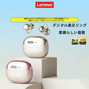 ���� Lenovo �y���`�� �C���z�� �C���[�J�t Bluetooth6.0 �c�ʕ\���z�C���J�t�^�̃C���z�� ���C�����X�C���z�� ���K ���R��h�~���|���� bluetooth �C���z�� �m�C�Y�L�����Z�����O �d�ቹ ������ ��