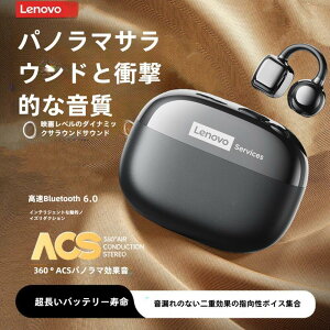 ���� Lenovo �y���`�� �C���z�� �C���[�J�t Bluetooth6.0 �c�ʕ\���z�C���J�t�^�̃C���z�� ���C�����X�C���z�� ���K ���R��h�~���|���� bluetooth �C���z�� �m�C�Y�L�����Z�����O �d�ቹ ������ ��