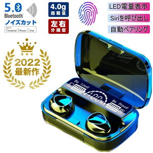 ���S���C�����X�C���z�� ���C�����X�C���z�� Bluetooth5.1 �u���[�g�D�[�X �C���z�� ���� Hi-Fi������ ���C�����X�w�b�h�z�� iPhone Android �ʘb ���ʒ��� �ݑ�Ζ� �M�t�g �m�C�Y�L�����Z�����O �X