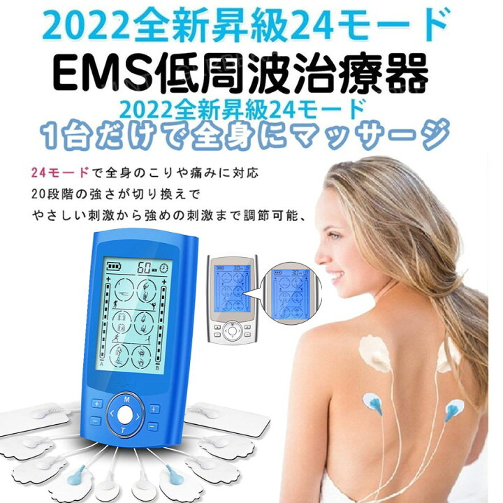 楽天市場】純正 EMSマッサージ機 膝マッサージ器 低周波マッサージ 