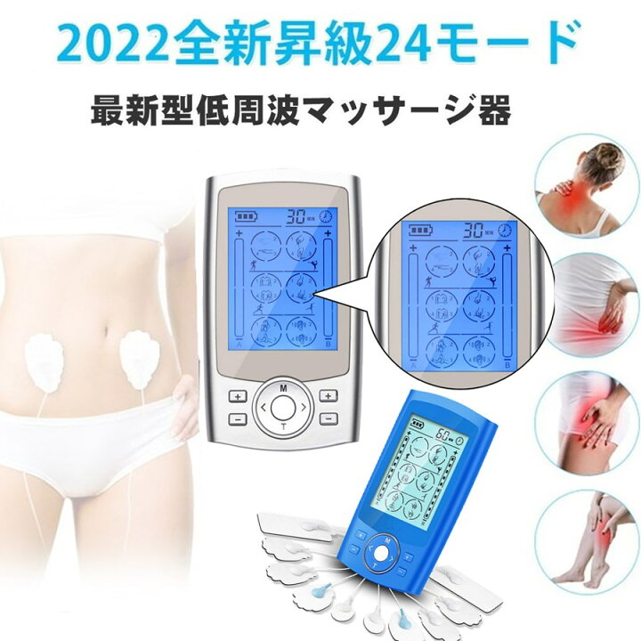 楽天市場】EMSマッサージ機 マシン デバイス 低周波マッサージャー EMS 