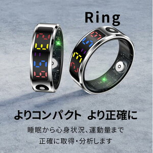 \ スマートカラーディスプレイリング /【指にはめるだけで健康管理】充電ケースが付属 スマートリング 活動量計 睡眠記録 運動記録 血中酸素 5ATM防水 スマート指輪 USB磁気充電 スマート
