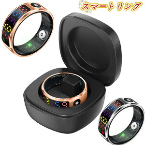 \ スマートカラーディスプレイリング /【指にはめるだけで健康管理】充電ケースが付属 スマートリング 活動量計 睡眠記録 運動記録 血中酸素 5ATM防水 スマート指輪 USB磁気充電 スマート