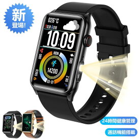 【改良モデル 通話機能 工場直営 品質保証 】1.82インチ大画面 G + F全画面タッチ・高性能通話・ リアルタイム・音楽制御 メンズ スマートウォッチ レディー 心拍計 健康管理 天気予報 腕時計 睡眠検測 日本語 android iphone line 対応