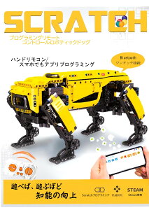 _労ӍՁ^Robot VK vO~O {bg q̂STEMrfBOubN Rߋ wvO~O LbỸWRmߋ14Έȏ j̎q̎q q