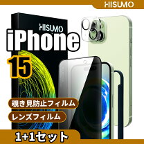 楽天市場】ワイヤレスイヤホン（液晶保護フィルム｜スマートフォン 