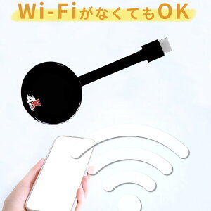 Anycast HDMI ~[O ~[LXg X}z er iPhone AhCh Android ڑ Youtube TV o CX Wi-Fi Airplay Miracast DLNA tHD 1080p 4K ~LXg Windows iOS 掿  f 
