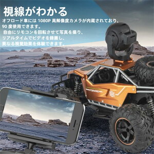 WIFI J90°㉺UXCO FPV z̐E HDJ RIt[h }CNRJ[ 1/14 }CNR ԗf  JtR }CNFPV
