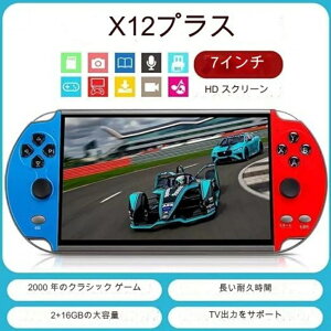 Plus 7C`莝rfIQ[R\[16GB PSP FC GBA NES 10000Q[@Q[@