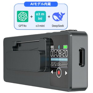 64GB AI�{�C�X���R�[�_�[�A�v���N�Ԗ���! ChatGPT ���C���p���@?�s�����p���@ IC���R�[�_�[ �^���@ �{�C�X���R�[�_�[ �����N���� �g��/PC�Ή� Bluetooth�ڑ� iPhone&Android�Ή� ��c/����/�c���^ �d���I