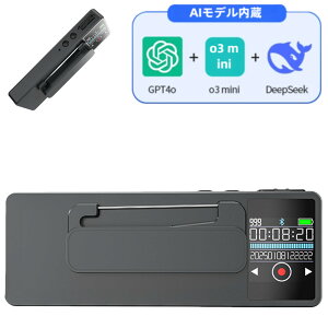 64GB AI�{�C�X���R�[�_�[�A�v���N�Ԗ���! ChatGPT ���C���p���@?�s�����p���@ IC���R�[�_�[ �^���@ �{�C�X���R�[�_�[ �����N���� �g��/PC�Ή� Bluetooth�ڑ� iPhone&Android�Ή� ��c/����/�c���^ �d���I