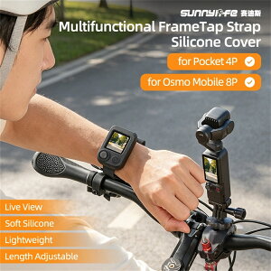Osmo Pocket 4P/Mobile 8P�p�A�N�Z�T���[���@�\���X�g�o���h �V���R���J�o�[ �g���o���h�X�g���b�v �V���R���ی�J�o�[ ���@�\�t���[���^�b�v�X�g���b�v �j��ɂ��� �ό`���ɂ��� �j�[�Y�ɍ��킹