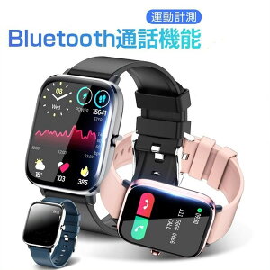 ���� ���K�i ���{������� �ʘb�@�\���t���܂� ���{��Ή� Line�ʒm �X�}�[�g�E�H�b�` �r���v �������j�^�����O �����ҋ@���� �����ʌv ���M�ʒm