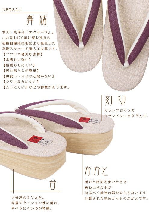 楽天市場】菱屋カレンブロッソ/カフェぞうり(カフェ草履)麻の鼻緒 