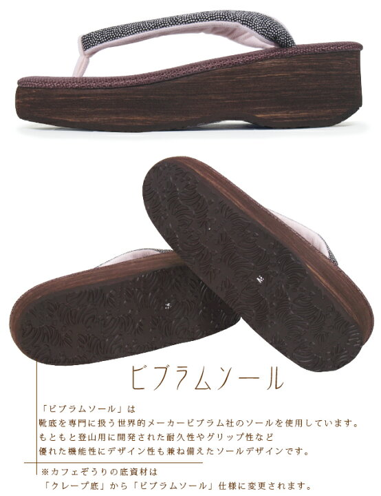 楽天市場】菱屋カレンブロッソ おしゃれ草履 -花緒ぞうり花緒サンダル 